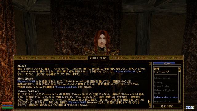 #33 The Elder Scrolls III Morrowind Game of the Year Edition　実況　どこもかしこも殺しの依頼 смотреть онлайн