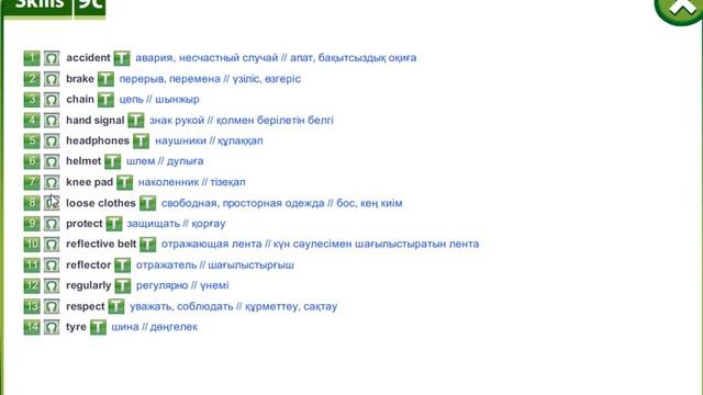 Excel 6 module 9 p104 Vocabulary 9c смотреть онлайн