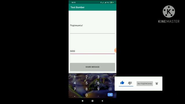 КАК СДЕЛАТЬ МНОГО СООБЩЕНИЕ смотреть онлайн