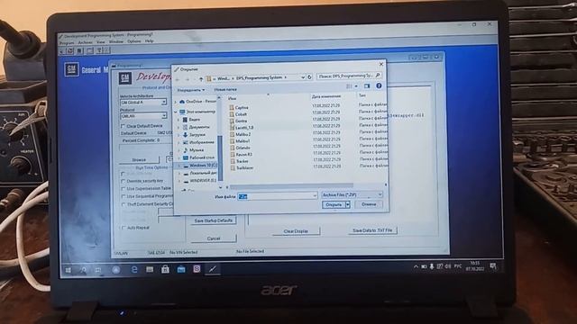 (Development programming system)dps bn karobkaga proshivka qilishni o'rganamiz смотреть онлайн