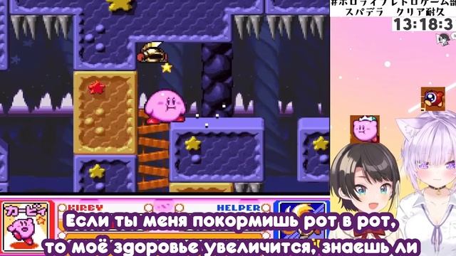 【Oozora Subaru x Nekomata Okayu】Окаю учит Субару плохому смотреть онлайн