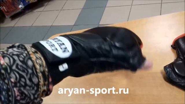 Шингарды Aryan Sport ARS 234 смотреть онлайн