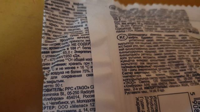 ВАЛЛОНСКИЕ ВАФЛИ СО СЛИВОЧНОЙ КАРАМЕЛЬЮ В ШОКОЛАДЕ. смотреть онлайн