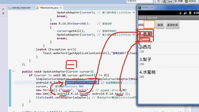 「如何建立SQLite資料庫並新增資料 смотреть онлайн