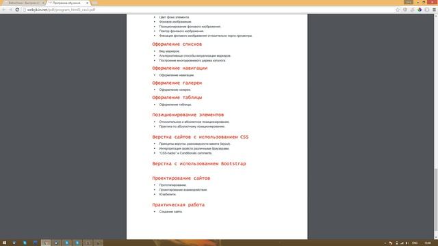 vvedenie смотреть онлайн