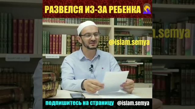 Имеет ли муж право, жене запретить сделать аборт? смотреть онлайн