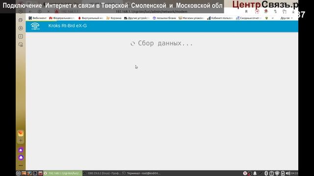 Kroks KAA18(4x4)  EX-G Cat.16 T77W968
