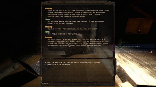 STALKER Пространственная аномалия - Стрим! Вышли, что дальше?. Прохождение #6 смотреть онлайн