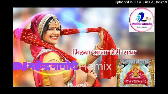 Melba Aaja Mari Radha ।। Rajasthani Song 2020।। Alfa music смотреть онлайн