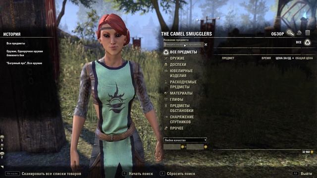 Три минуса The Elder Scrolls Online ( TESO) смотреть онлайн
