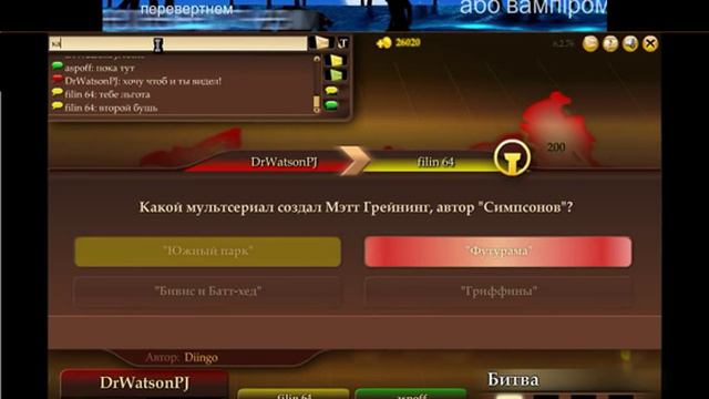 conquiztador - DrWatsonPJ смотреть онлайн