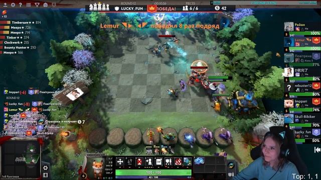Шашечки возвращаются, идем калиброваться Dota Auto Chess смотреть онлайн