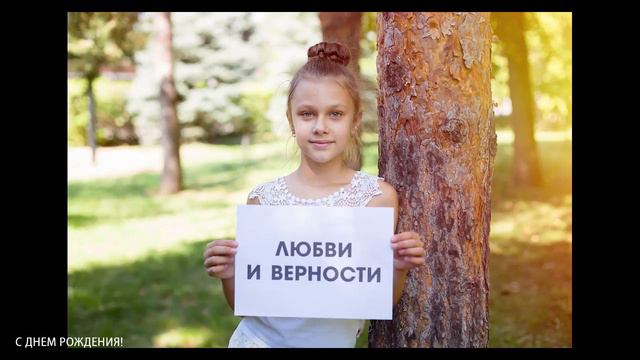Татьяне Александровне!!! смотреть онлайн