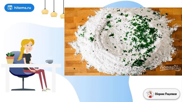 Сборник рецептов