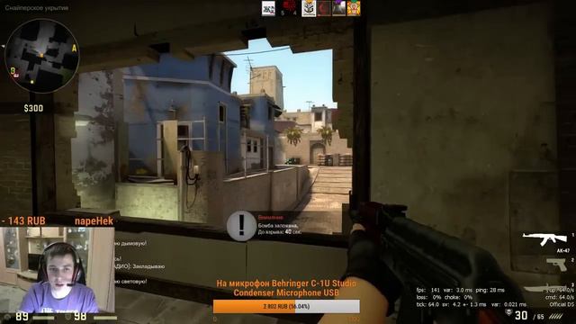 CS:GO Играем в ММ смотреть онлайн
