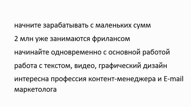 Он-лайн профессия в 2021 году смотреть онлайн