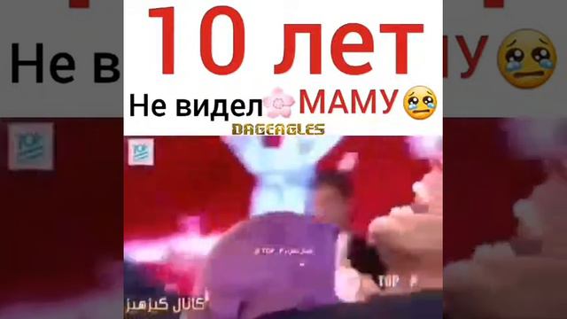 10 лет не видел маму смотреть онлайн