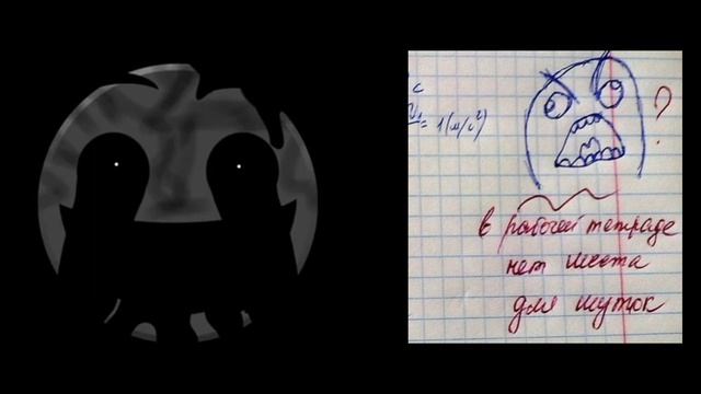 Грустные лица оценивают замечания: смотреть онлайн