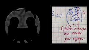 Грустные лица оценивают замечания: