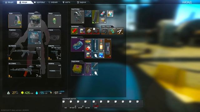 НОВИЧОК в ТАРКОВЕ! Мой ПУТЬ от бомжа до КОРОЛЯ! CheZee. EFT | Эскейп фром тарков! смотреть онлайн