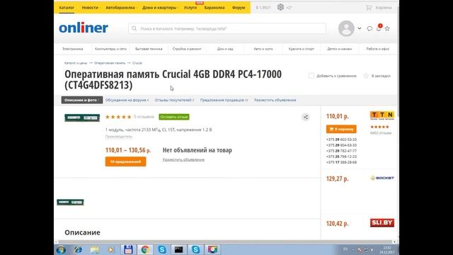 Майнинг. Ферма для майнинга. Ферма 1050 ti. Майнинг оборудование. майнинг на 1050 ti смотреть онлайн