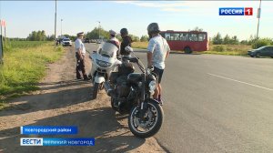 ГТРК СЛАВИЯ Новгородский район рейд ГИБДД по мотоциклам 12.07.24