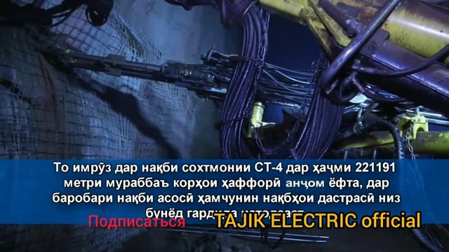ГЭС. РОГУН. ТАДЖИКИСТАН. Неругохи Барки Обии Рогун смотреть онлайн