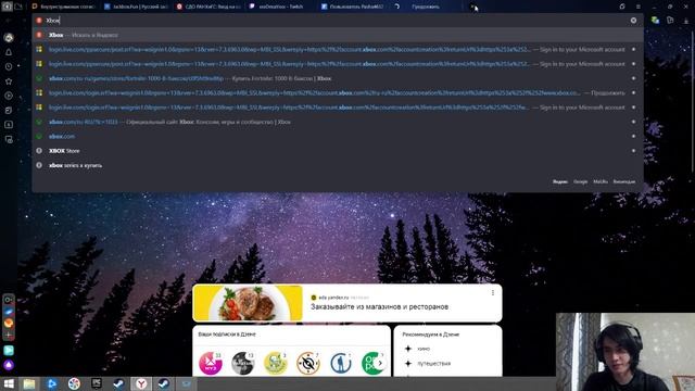Как покупать В-БАКСЫ в России в 2022 году FORTNITE. 100% способ смотреть онлайн
