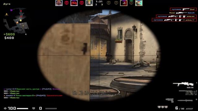 суглинок (ft.s1mple) смотреть онлайн