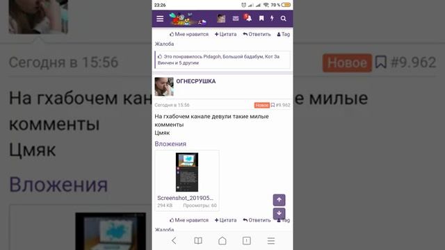 Стр. 475 смотреть онлайн