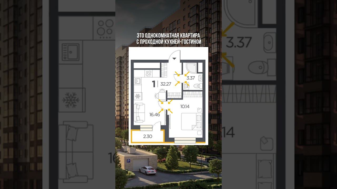 Новостройки Рязани #shortsvideo #ипотечныйброкер #квартира #стройка #ипотека #работа смотреть онлайн