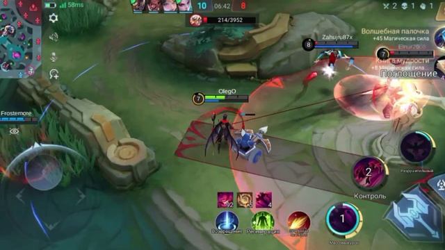 #mobilelegends #лучшее #моменты