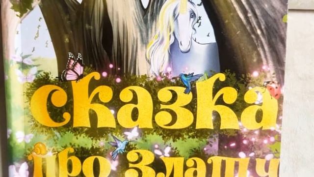 Персональные книги на заказ. - Автор Наталья Купа смотреть онлайн