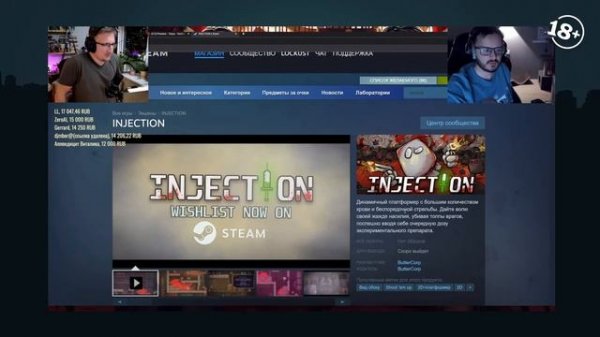 НАШЫ ИГРЫ. ЧАСТЬ 2 от @iXBTgames ➤ Смотрим и комментируем вместе