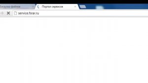 Регистрация на портале ФСРАР