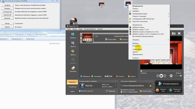 Как уменьшить размер видео смотреть онлайн