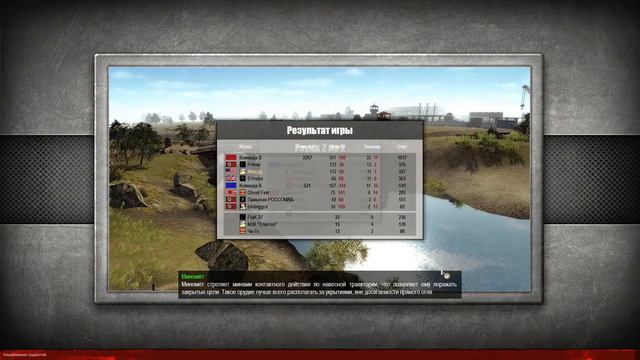 Men of War Assault Squad 2 Мультиплеер #5 Держать строй (+МОТАЖ, ПОКА-ЧТО БЕЗ ГОЛОСА) смотреть онлайн