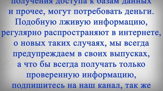 Вопрос к сердцу