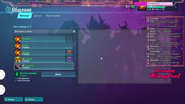 Paladins - СТРИМ С ДЕВУШКОЙ смотреть онлайн