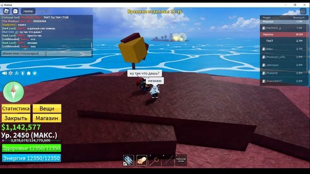 Стрим! Играем в блокс фрутс и тд в роблоксе! Blox fruits смотреть онлайн