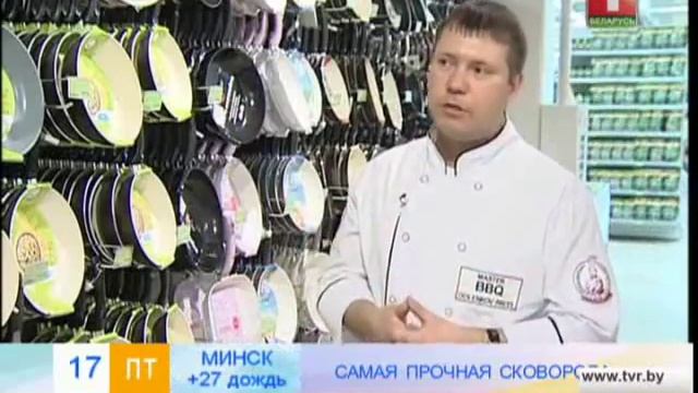 Шахматный Мир