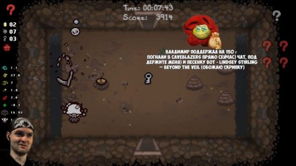 КТО? КУДА? ЗАЧЕМ?! ► The Binding of Isaac: Afterbirth |???| Mystery of Isaac