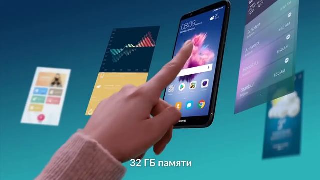Смартфон Huawei P smart: Умный выбор (2018) смотреть онлайн