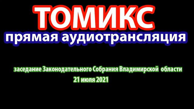 Июльское ЗС-2021: Лекарства на селе будут продавать в ФАПах смотреть онлайн