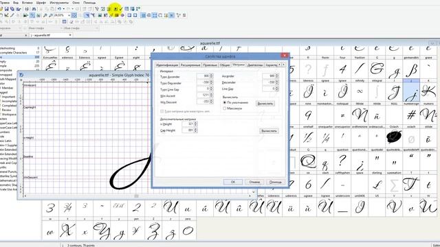 Как в Font creator опустить линию win Descent смотреть онлайн