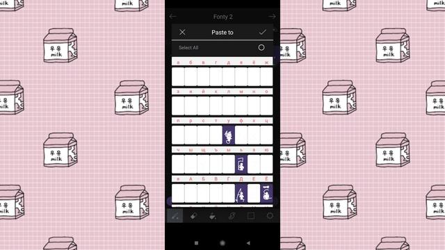 Как сделать свой шрифт в ворд очень быстро ?☺ смотреть онлайн