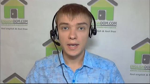 Типичные ошибки в английском. Инфинитив. Часть 1 смотреть онлайн