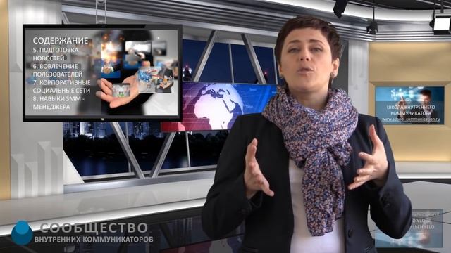 Курс "Редактор корпоративного портала" смотреть онлайн