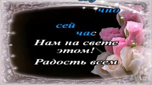 караоке Юбилейная   Разговор со счастьем (женский вариант)