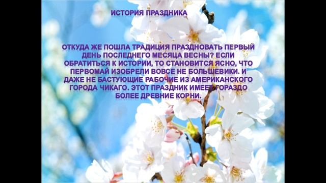 День единства народов Казахстана, преподаватель Султанова Г.М. смотреть онлайн